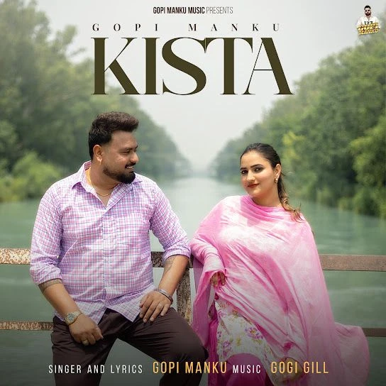 Kista Gopi Manku mp3 song download, Kista Gopi Manku full album mp3 song
