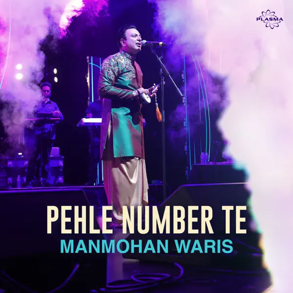 Pehle Number Te Manmohan Waris mp3 song download, Pehle Number Te Manmohan Waris full album mp3 song
