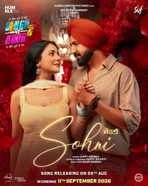 Sohni Gippy Grewal mp3 song download, Sohni Gippy Grewal full album mp3 song