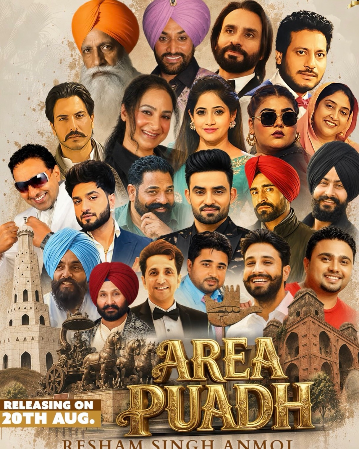 Area Puadh Resham Singh Anmol mp3 song download, Area Puadh Resham Singh Anmol full album mp3 song