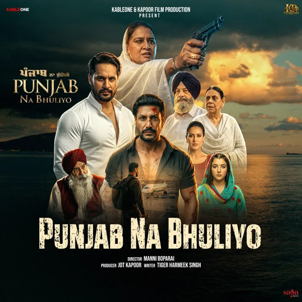 Punjab Na Bhuliyo Amrinder Bobby mp3 song download, Punjab Na Bhuliyo Amrinder Bobby full album mp3 song