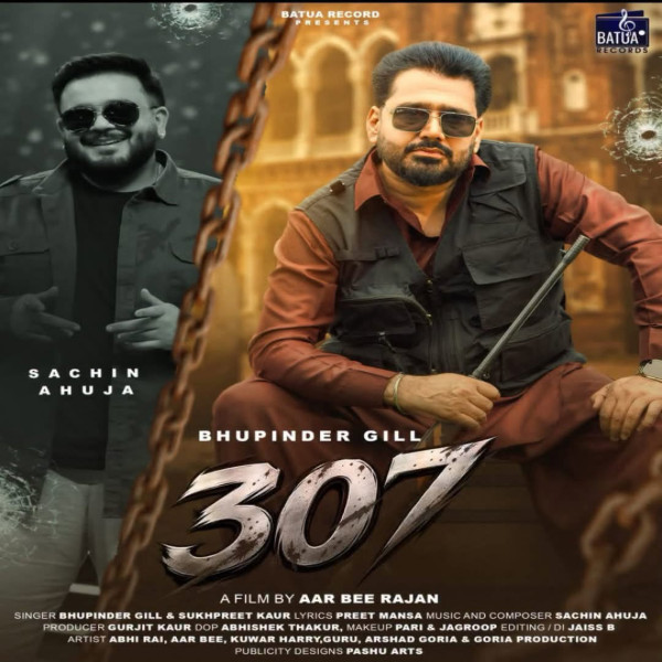 307 Bhupinder Gill, Sukhpreet Kaur mp3 song download, 307 Bhupinder Gill, Sukhpreet Kaur full album mp3 song