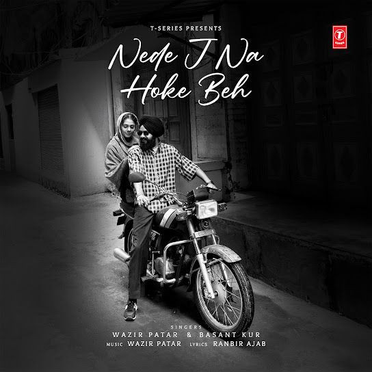 Nede J Na Hoke Beh Wazir Patar, Basant Kur, Ranbir Ajab mp3 song download, Nede J Na Hoke Beh Wazir Patar, Basant Kur, Ranbir Ajab full album mp3 song