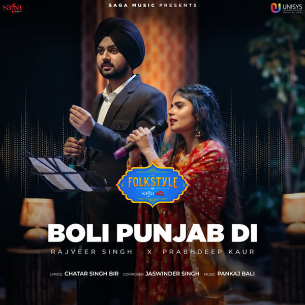 Boli Punjab Di Rajveer Singh, Prabhdeep Kaur mp3 song download, Boli Punjab Di Rajveer Singh, Prabhdeep Kaur full album mp3 song