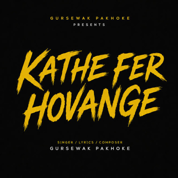 Kathe Fer Hovange Gursewak Pakhoke mp3 song download, Kathe Fer Hovange Gursewak Pakhoke full album mp3 song