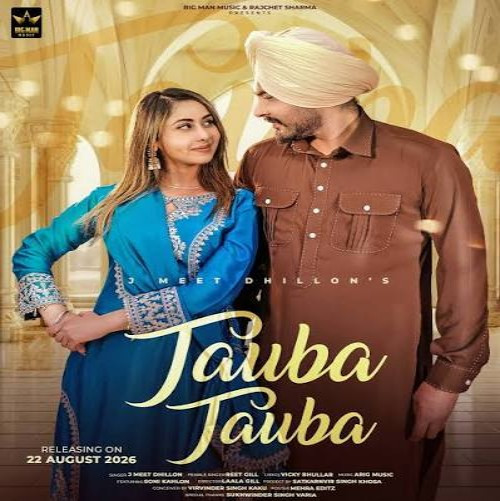 Tauba Tauba J Meet Dhillon, Reet Gill mp3 song download, Tauba Tauba J Meet Dhillon, Reet Gill full album mp3 song