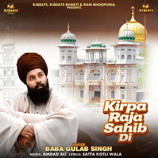 Kirpa Raja Sahib Di Baba Gulab Singh mp3 song download, Kirpa Raja Sahib Di Baba Gulab Singh full album mp3 song