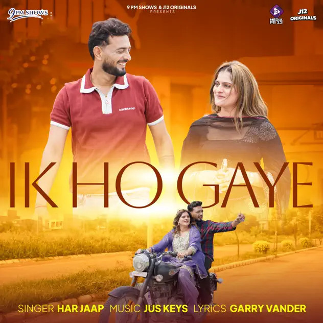 Ik Ho Gaye Harjaap mp3 song download, Ik Ho Gaye Harjaap full album mp3 song