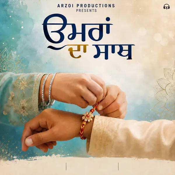 Umra Da Sath Yadu Kaler mp3 song download, Umra Da Sath Yadu Kaler full album mp3 song