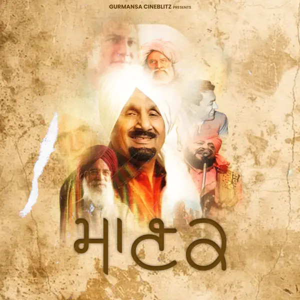 Manak Ashok Mastie mp3 song download, Manak Ashok Mastie full album mp3 song