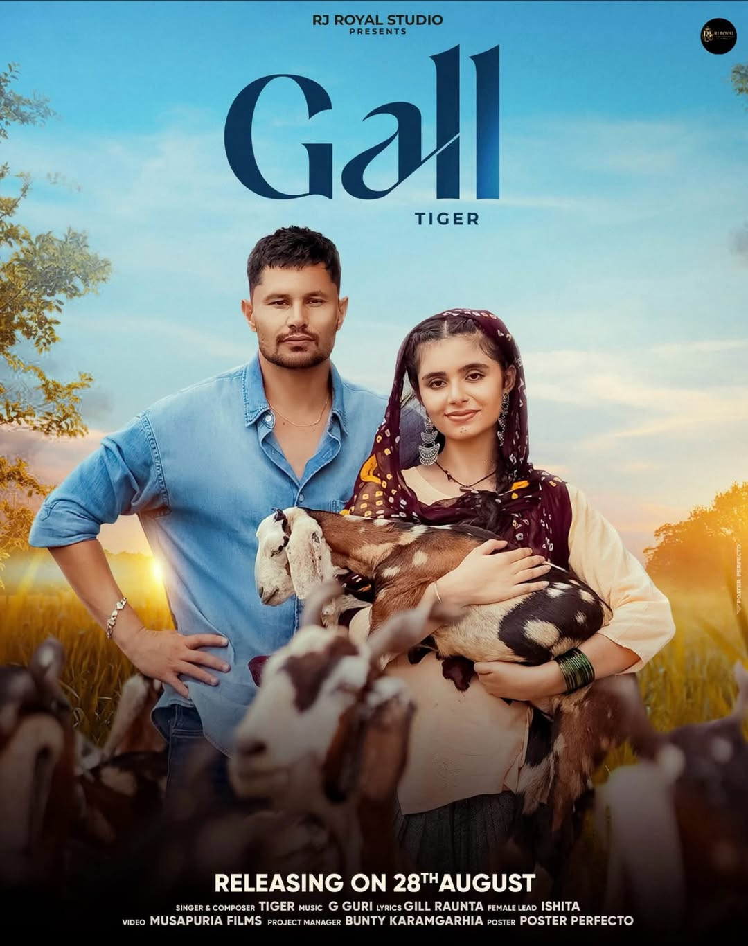 Gall Tiger mp3 song download, Gall Tiger full album mp3 song
