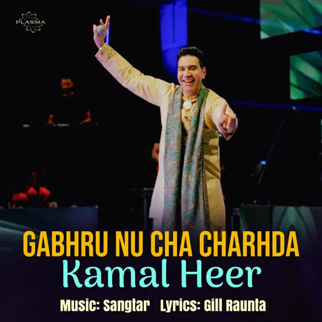 Gabhru Nu Cha Charhda Kamal Heer mp3 song download, Gabhru Nu Cha Charhda Kamal Heer full album mp3 song