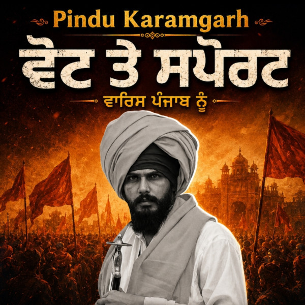 Vote Warish Punjab Nu Pindu Karamgarh mp3 song download, Vote Warish Punjab Nu Pindu Karamgarh full album mp3 song