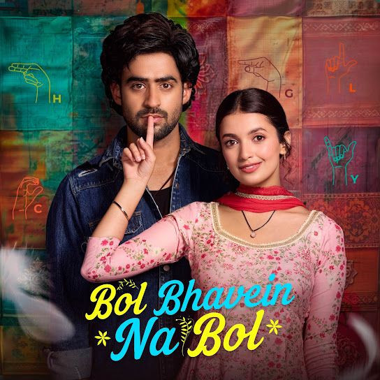 Dua (Bol Bhavein Na Bol) Amrinder Gill mp3 song download, Dua (Bol Bhavein Na Bol) Amrinder Gill full album mp3 song