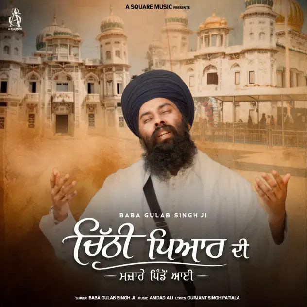 Chithi Pyaar di Mazare Pindo Aayi Baba Gulab Singh Ji mp3 song download, Chithi Pyaar di Mazare Pindo Aayi Baba Gulab Singh Ji full album mp3 song
