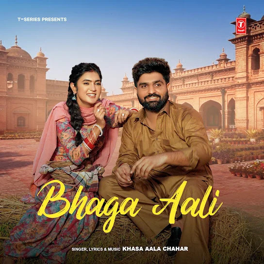 Bhaga Aali Khasa Aala Chahar mp3 song download, Bhaga Aali Khasa Aala Chahar full album mp3 song