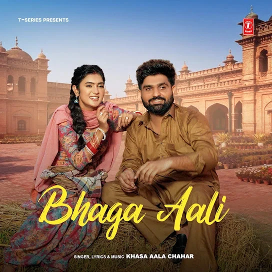 Bhaga Aali Khasa Aala Chahar mp3 song download, Bhaga Aali Khasa Aala Chahar full album mp3 song