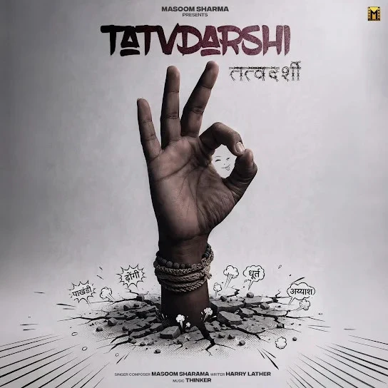 Tatvdarshi Masoom Sharma mp3 song download, Tatvdarshi Masoom Sharma full album mp3 song