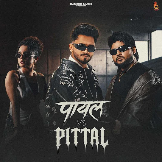 Payal Vs Pittal Shiva Choudhary, Bintu Pabra mp3 song download, Payal Vs Pittal Shiva Choudhary, Bintu Pabra full album mp3 song
