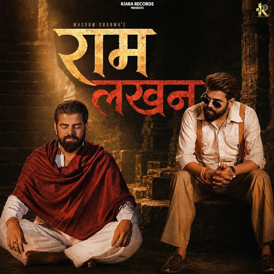 Ram Lakhan Masoom Sharma mp3 song download, Ram Lakhan Masoom Sharma full album mp3 song