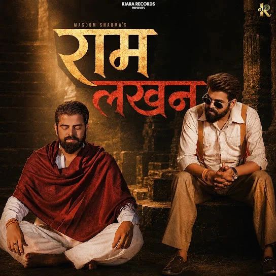 Ram Lakhan Masoom Sharma mp3 song download, Ram Lakhan Masoom Sharma full album mp3 song