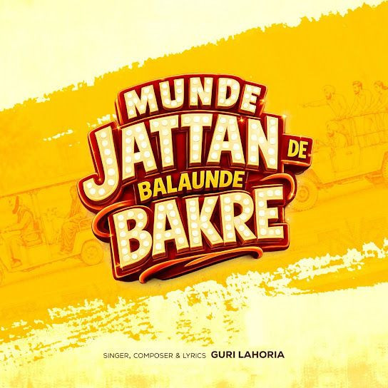 Putt Jattan De Balaunde Bakre Guri Lahoria mp3 song download, Putt Jattan De Balaunde Bakre Guri Lahoria full album mp3 song