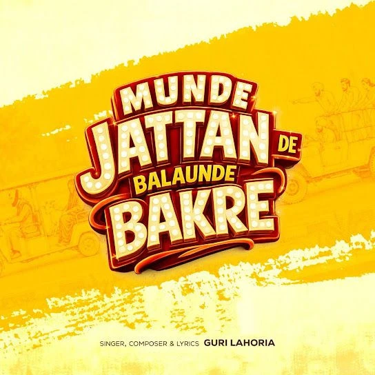 Putt Jattan De Balaunde Bakre Guri Lahoria mp3 song download, Putt Jattan De Balaunde Bakre Guri Lahoria full album mp3 song