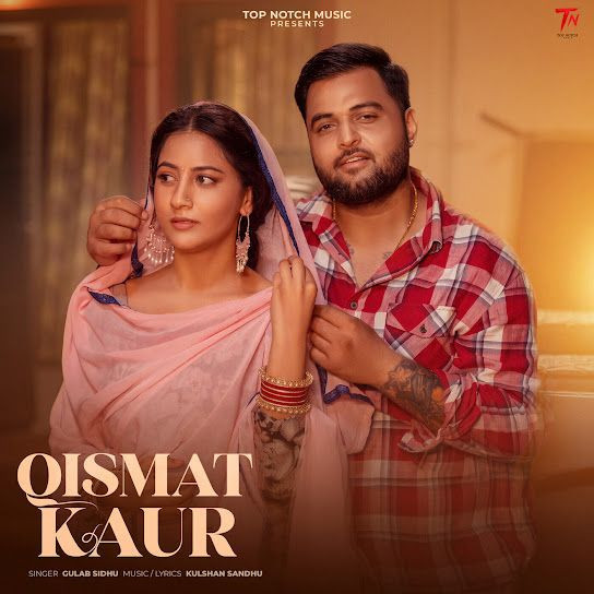 Qismat Kaur Gulab Sidhu mp3 song download, Qismat Kaur Gulab Sidhu full album mp3 song