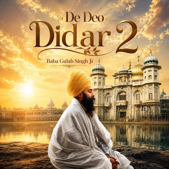 De Deo Didar 2 Baba Gulab Singh Ji mp3 song download, De Deo Didar 2 Baba Gulab Singh Ji full album mp3 song