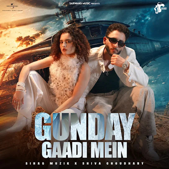 Gunday Gaadi Mein Sihag Muzik, Shiva Choudhary mp3 song download, Gunday Gaadi Mein Sihag Muzik, Shiva Choudhary full album mp3 song