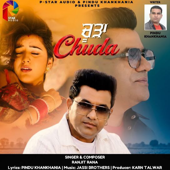 Chuda Ranjit Rana mp3 song download, Chuda Ranjit Rana full album mp3 song