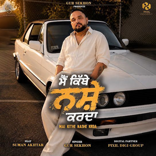Mai Kithe Nashe Krda Gur Sekhon, Suman Akhtar mp3 song download, Mai Kithe Nashe Krda Gur Sekhon, Suman Akhtar full album mp3 song
