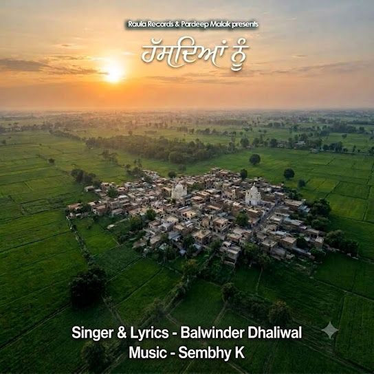 Hasdeya Nu Balwinder Dhaliwal mp3 song download, Hasdeya Nu Balwinder Dhaliwal full album mp3 song