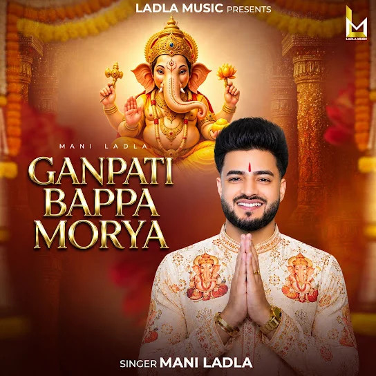 Ganpati Bappa Morya Mani Ladla mp3 song download, Ganpati Bappa Morya Mani Ladla full album mp3 song