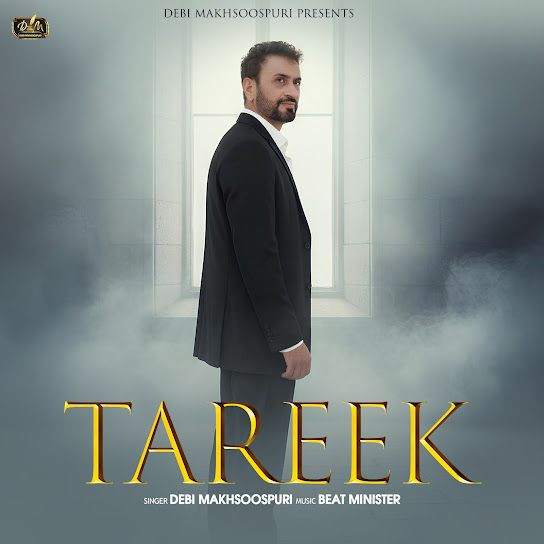 Tareek Debi Makhsoospuri mp3 song download, Tareek Debi Makhsoospuri full album mp3 song