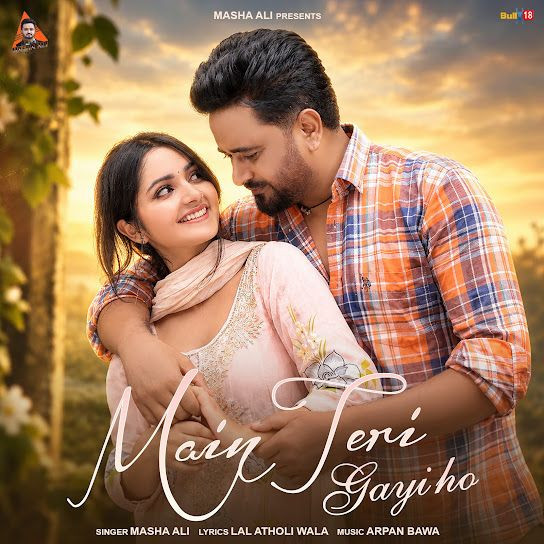 Main Teri Gayi Ho Masha Ali mp3 song download, Main Teri Gayi Ho Masha Ali full album mp3 song