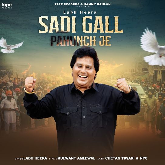 Sadi Gall Pahunch Je Labh Heera mp3 song download, Sadi Gall Pahunch Je Labh Heera full album mp3 song