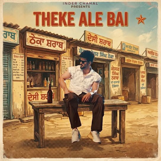 Theke Ale Bai Inder Chahal mp3 song download, Theke Ale Bai Inder Chahal full album mp3 song