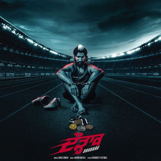 Daudaak Davi Singh, Hardeep Grewal mp3 song download, Daudaak Davi Singh, Hardeep Grewal full album mp3 song