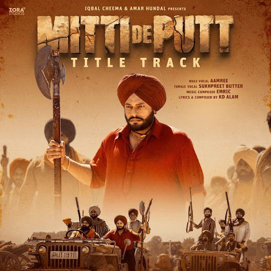 Mitti De Putt Title Track Aamree, Sukhpreet Kaur mp3 song download, Mitti De Putt Title Track Aamree, Sukhpreet Kaur full album mp3 song