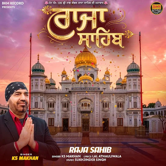 Raja Sahib KS Makhan mp3 song download, Raja Sahib KS Makhan full album mp3 song