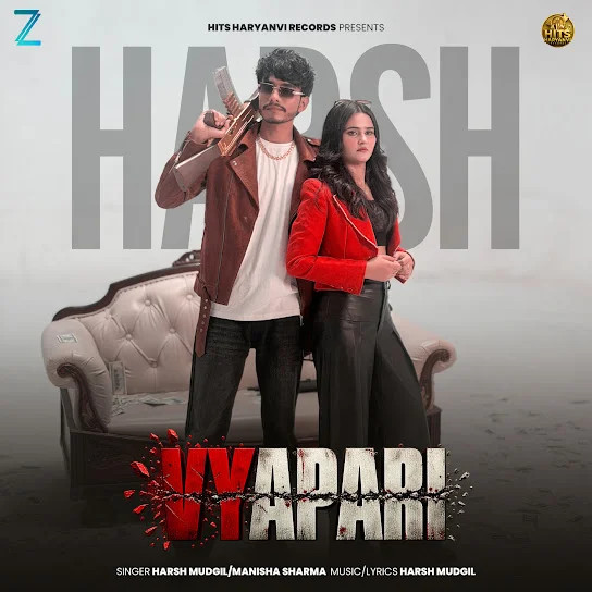 Vyapari Harsh Mudgil, Manisha Sharma mp3 song download, Vyapari Harsh Mudgil, Manisha Sharma full album mp3 song