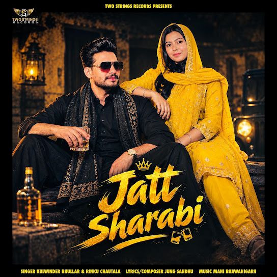 Jatt Sharabi Kulwinder Bhullar, Rinku Chautala mp3 song download, Jatt Sharabi Kulwinder Bhullar, Rinku Chautala full album mp3 song