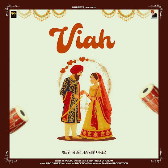 Viah Hrpeeta mp3 song download, Viah Hrpeeta full album mp3 song