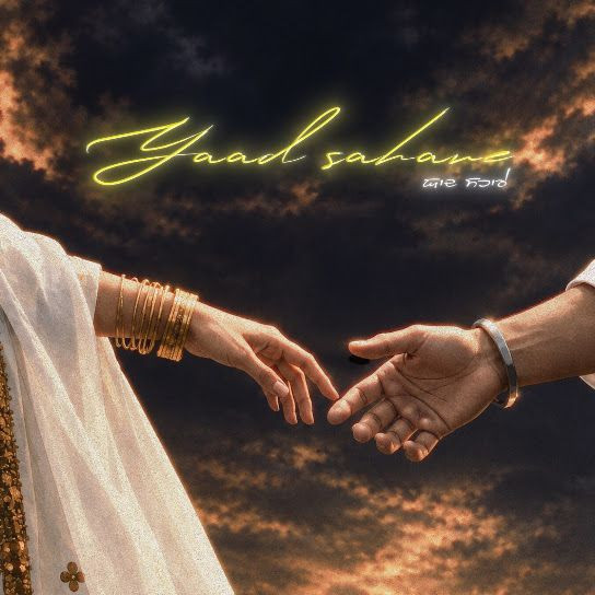 Yaad Sahare Amrit Randhawa, Asees Kaur mp3 song download, Yaad Sahare Amrit Randhawa, Asees Kaur full album mp3 song