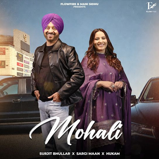 Mohali Surjit Bhullar, Sargi Maan mp3 song download, Mohali Surjit Bhullar, Sargi Maan full album mp3 song