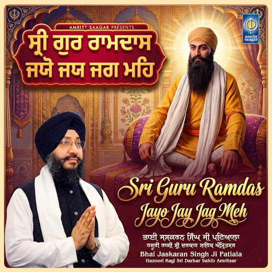 Sri Guru Ramdas Jayo Jay Jag Meh Bhai Jaskaran Singh Ji (Patiala Wale) mp3 song download, Sri Guru Ramdas Jayo Jay Jag Meh Bhai Jaskaran Singh Ji (Patiala Wale) full album mp3 song