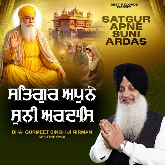 Satgur Apne Suni Ardas Bhai Gurmeet Singh Ji Nirman mp3 song download, Satgur Apne Suni Ardas Bhai Gurmeet Singh Ji Nirman full album mp3 song
