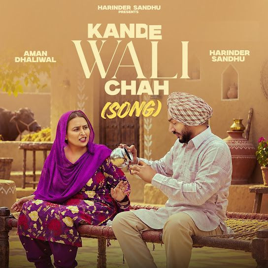 KANDE WALI CHAH Harinder Sandhu, Aman Dhaliwal mp3 song download, KANDE WALI CHAH Harinder Sandhu, Aman Dhaliwal full album mp3 song