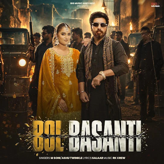 Bol Basanti M Soni, Ashu Twinkle mp3 song download, Bol Basanti M Soni, Ashu Twinkle full album mp3 song